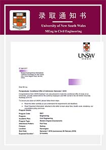 澳洲UNSW录取案例