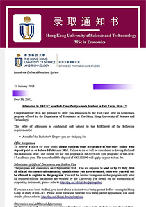 申请季尾声实力录取香港科技大学