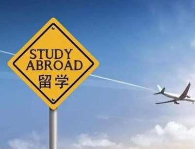 出国留学能给大家的生活带来哪些不一样的东西
