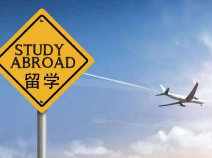 出国留学提供了哪些技能